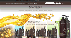 Desktop Screenshot of egomania.ru